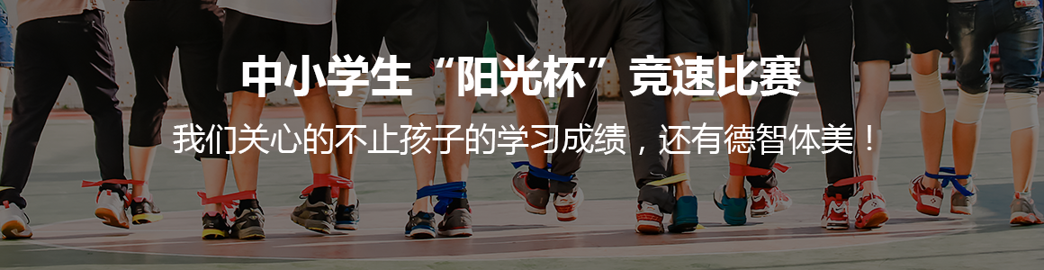 活动